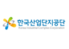 한국산업단지공단