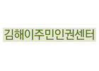 경남도민일보